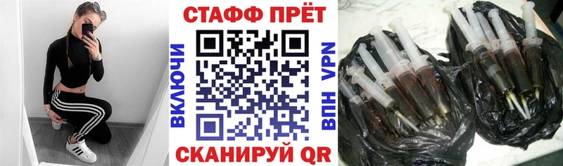 ГАШИШ Тверь