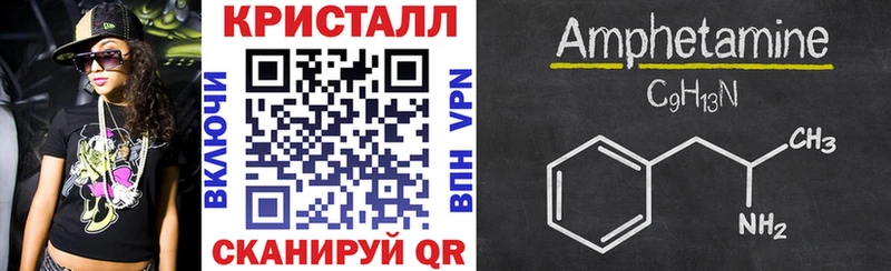 Амфетамин Premium  Тверь 