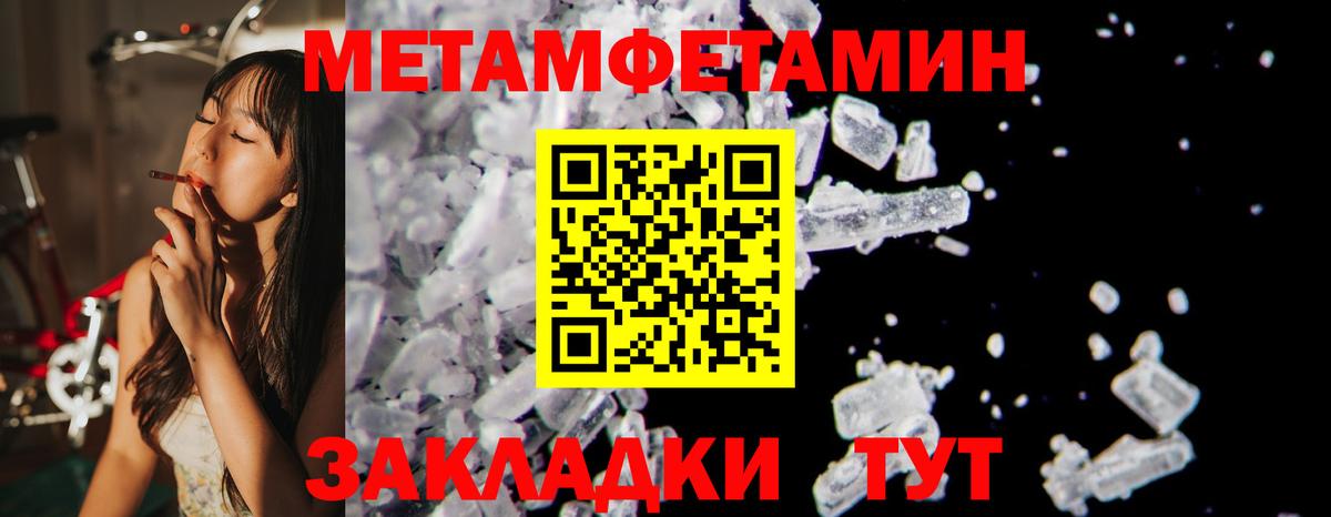 Amphetamine  Амфетамин VHQ  Вход с VPN  Тверь 