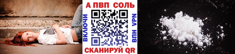 А ПВП СК  наркота  Тверь 
