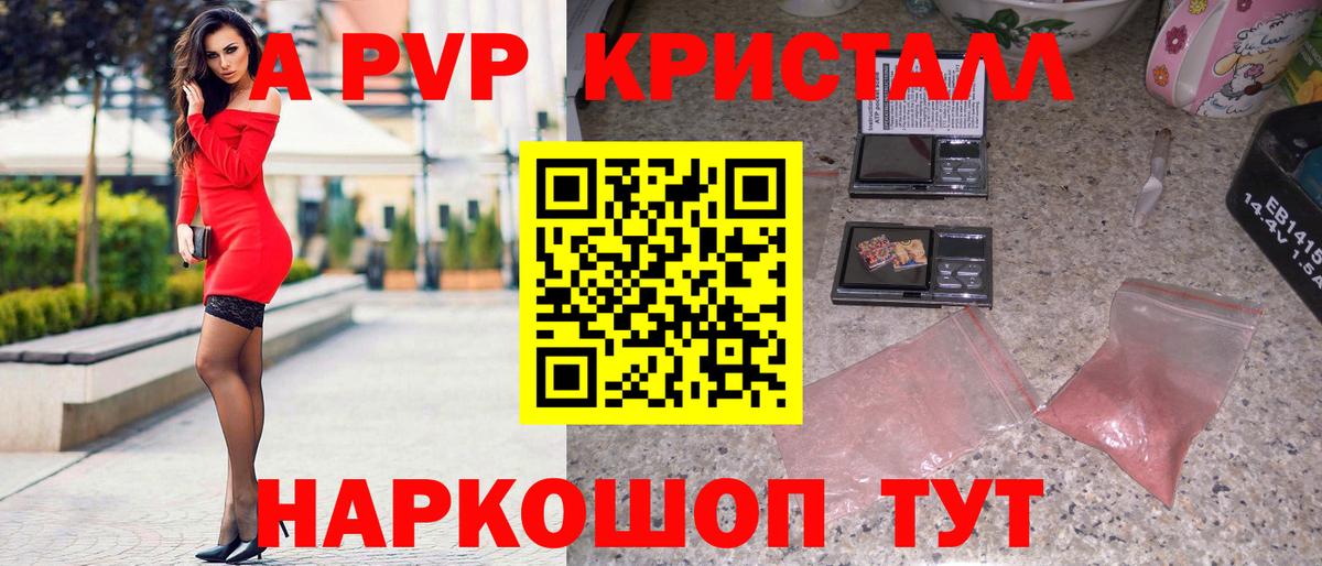 Гашиш Тверь