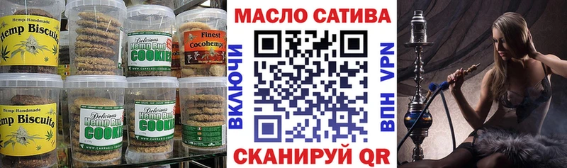 Canna-Cookies конопля  блэк спрут сайт  Тверь 