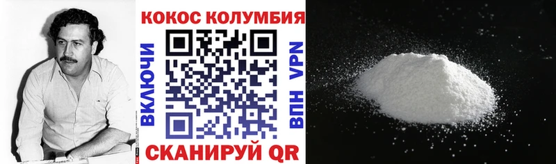 Кокаин Перу  Тверь 