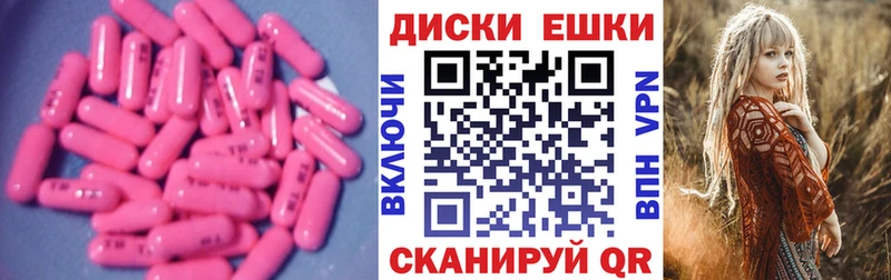 Ecstasy 280 MDMA  Тверь 