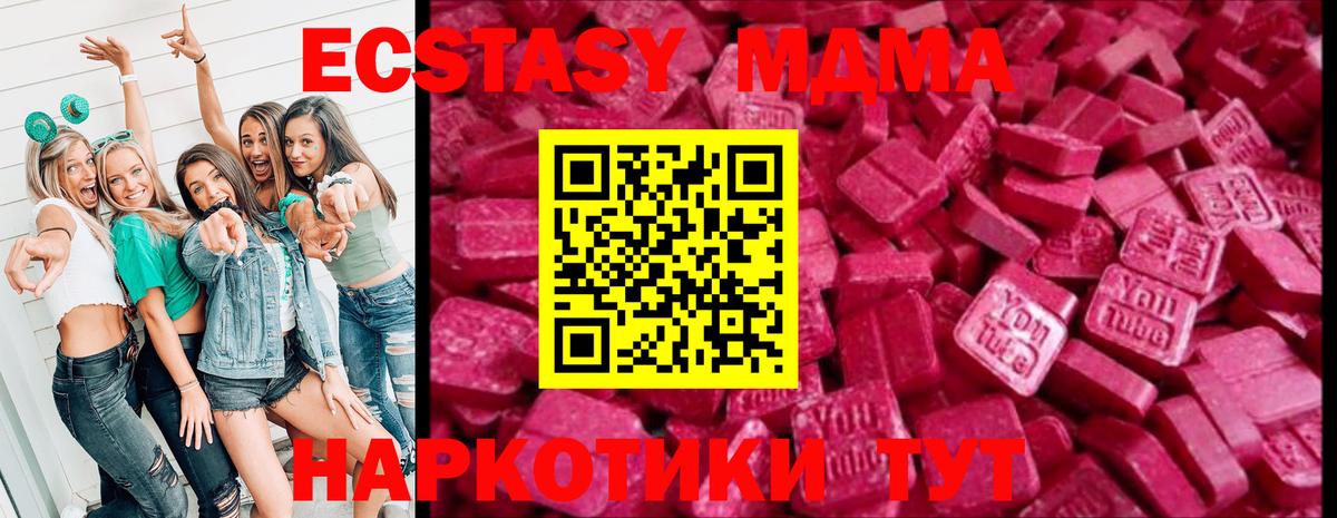 сколько стоит  Вход с VPN  Ecstasy Punisher  Тверь  Экстази ешки 