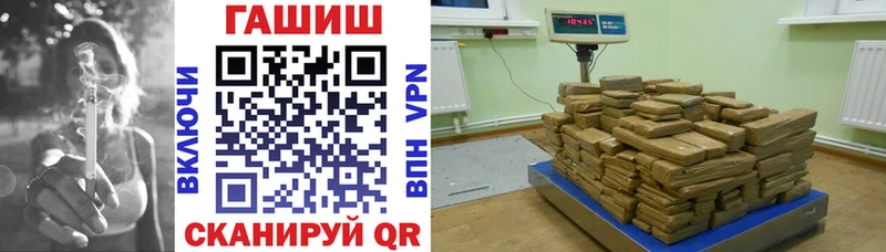mega зеркало  Тверь  ГАШ hashish 
