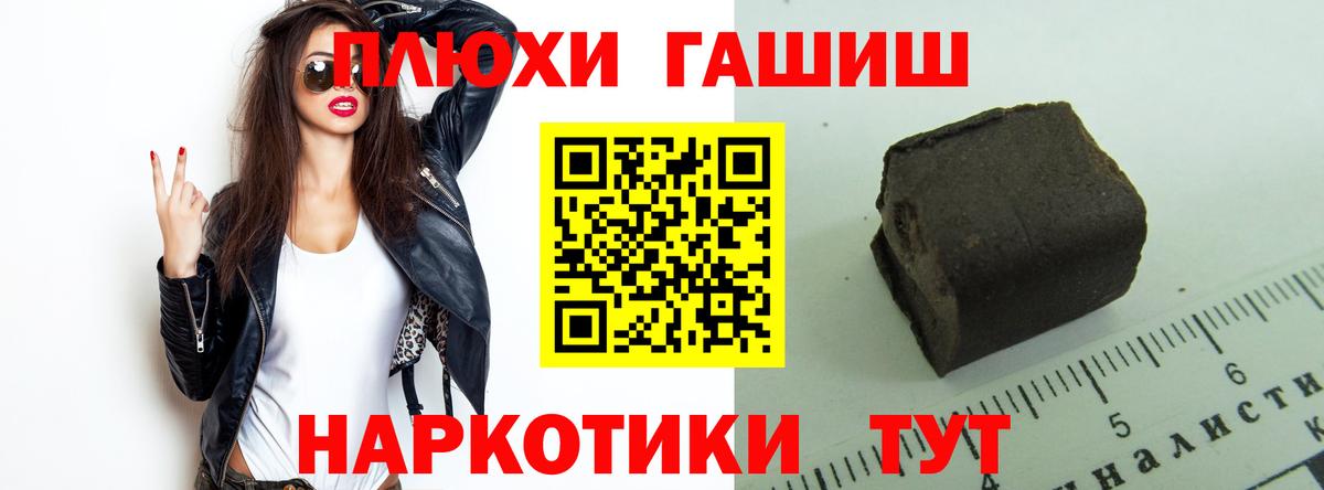 Гашиш 40% ТГК Тверь