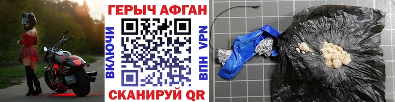 Героин гречка hydra как войти Тверь как найти наркотики