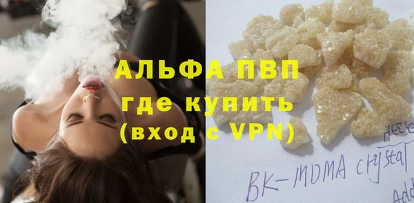 скорость mdpv Нефтекумск
