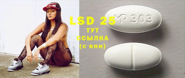 альфа пвп Нефтегорск