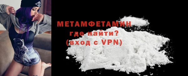 Альфа ПВП Нея