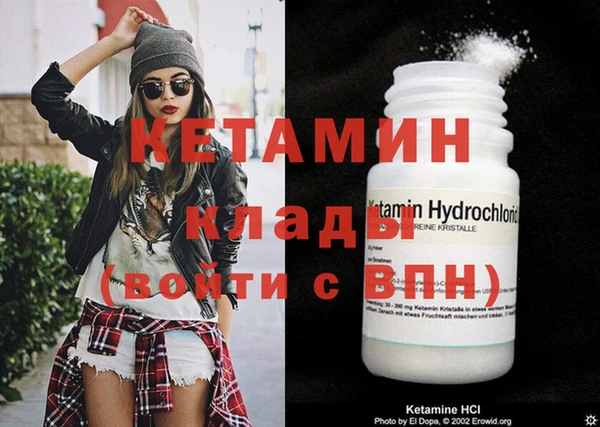 скорость mdpv Нефтекумск