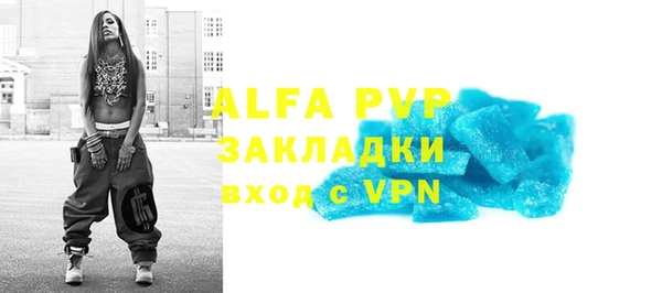 скорость mdpv Нефтекумск