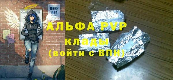 Альфа ПВП Нея