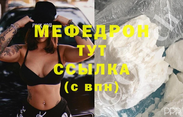 скорость mdpv Нефтекумск
