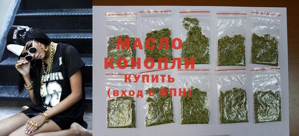 скорость mdpv Нефтекумск