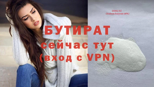 скорость mdpv Нефтекумск