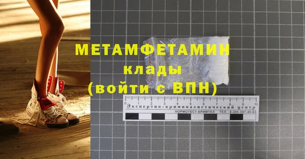 альфа пвп Нефтегорск