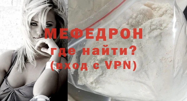 скорость mdpv Нефтекумск
