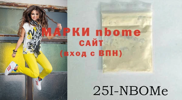 скорость mdpv Нефтекумск