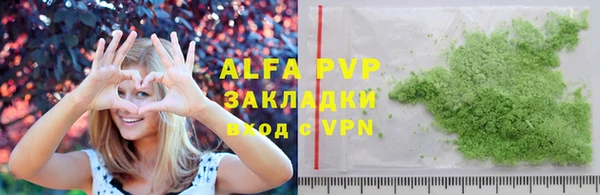 Альфа ПВП Нея