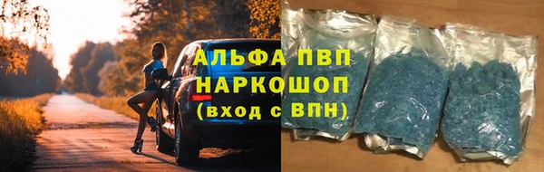 альфа пвп Нефтегорск