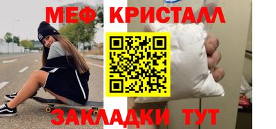 бутик Заволжье