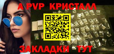эйфоретик Заводоуковск