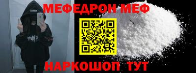 эйфоретик Заводоуковск