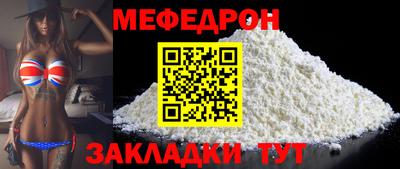 эйфоретик Заводоуковск