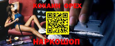 эйфоретик Заводоуковск