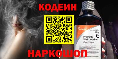 бутик Заволжье