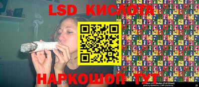эйфоретик Заводоуковск