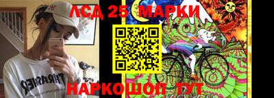 бутик Заволжье