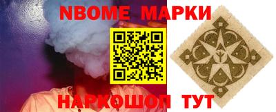 бутик Заволжье