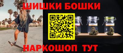 бутик Заволжье