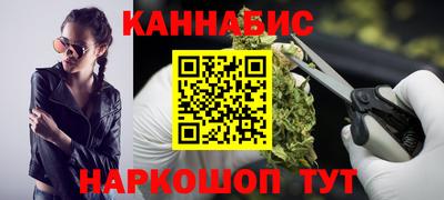 бутик Заволжье