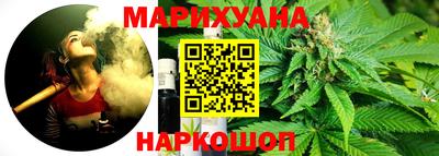 бутик Заволжье