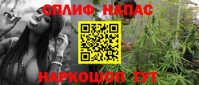 бутик Заволжье