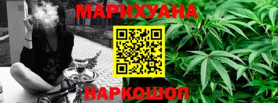 бутик Заволжье