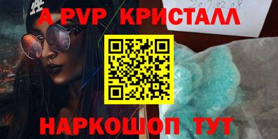 эйфоретик Заводоуковск