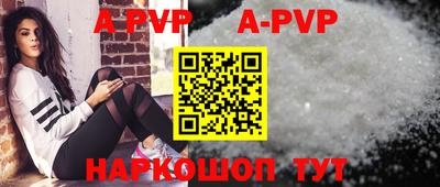 эйфоретик Заводоуковск