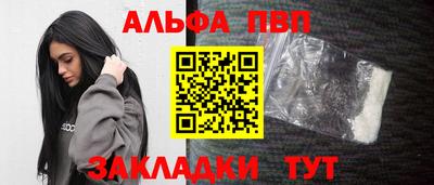 эйфоретик Заводоуковск