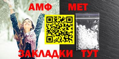 эйфоретик Заводоуковск