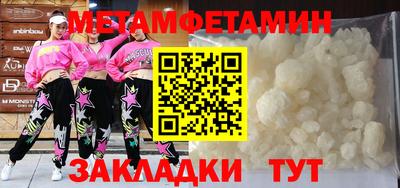 бутик Заволжье