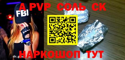 эйфоретик Заводоуковск