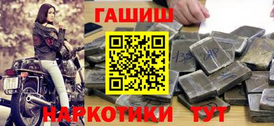 эйфоретик Заводоуковск