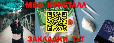 бутик Заволжье