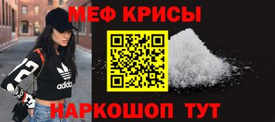 эйфоретик Заводоуковск