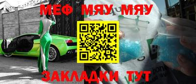 эйфоретик Заводоуковск